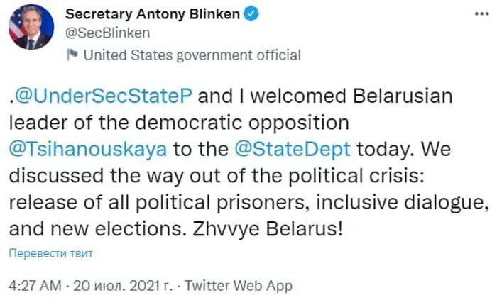 Блинкен поприветствовал Тихановскую словами «Жыве Беларусь» Новости