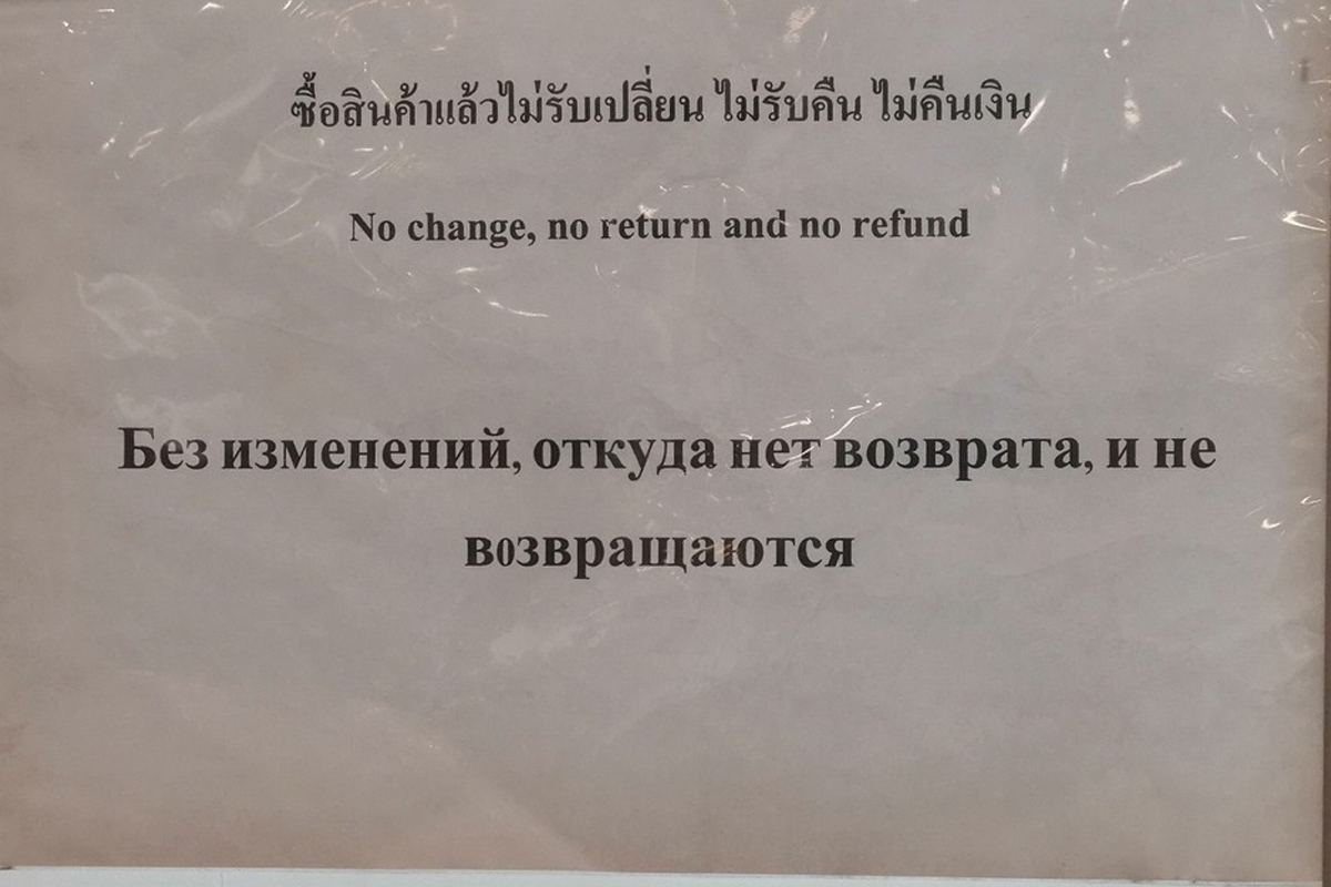 Смешные доказательства того, что нельзя экономить на услугах переводчика перевод,юмор и курьезы