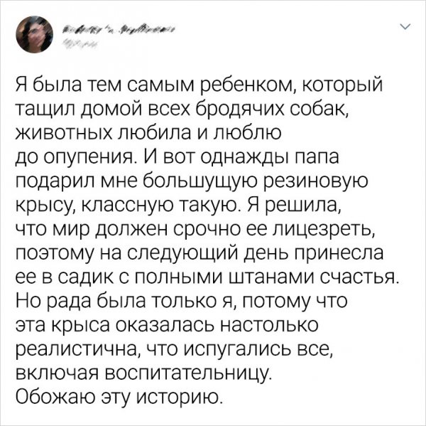 Подборка ностальгических твитов о детском садике