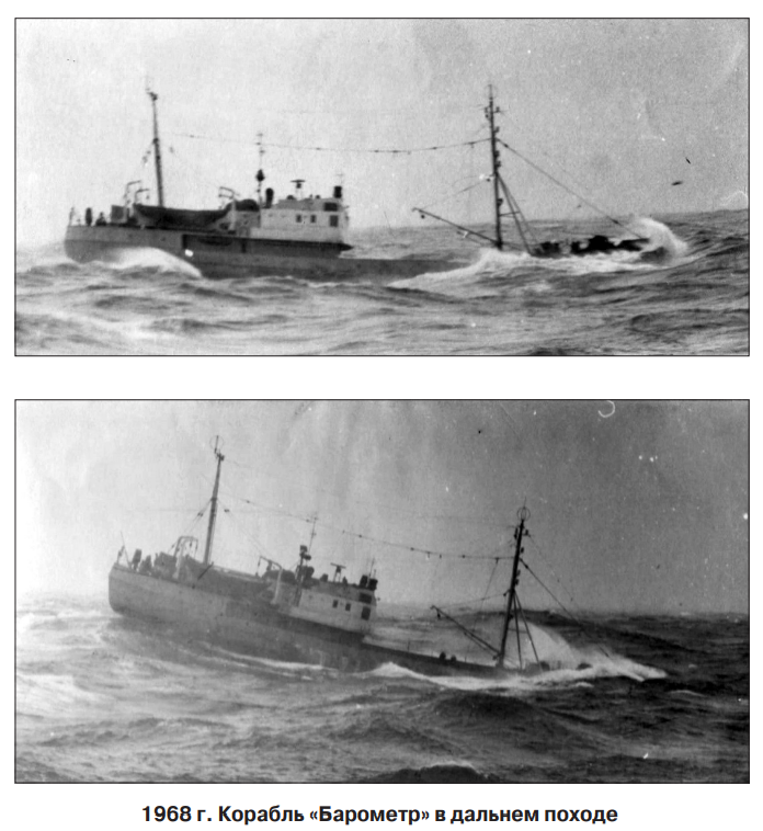 Морская радиоэлектронная разведка вмф,разведка