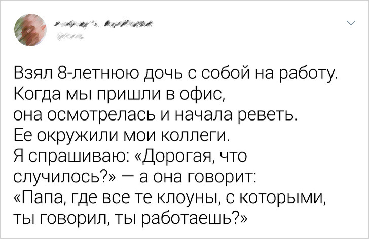 18 детей, которые точно знают, как довести своих родителей до белого каления когда, номер, родителем —, контрольной, помутнения, разума11, нарисовала, на обороте, своей, Святые, В школе, хватает, угодники»12, логика13, только, убедился, работает, и на старых, секундного, Порой