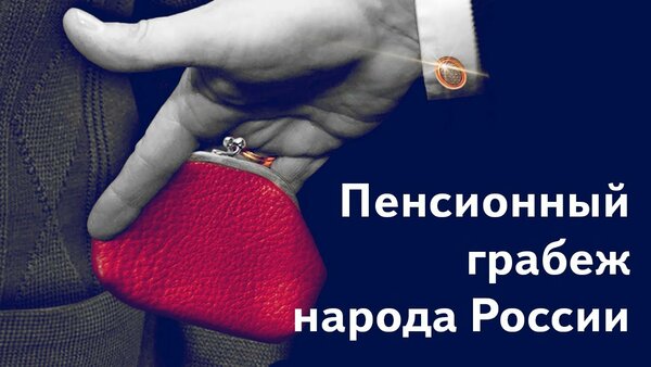 Почему Россия — богатая страна, но население в основном бедное? Ответ Михаила Делягина новости,события