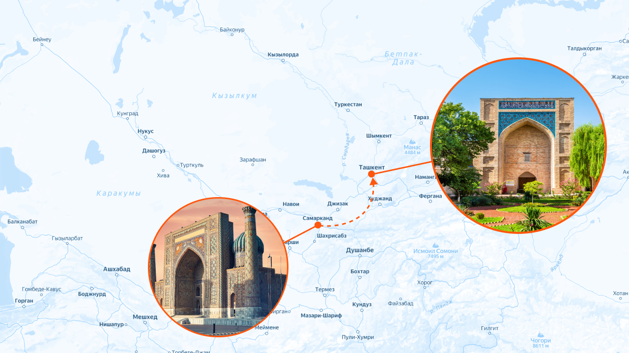 Узбекистан