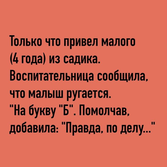 У нас в стране к любому можно подойти, обнять и сказать «Ладно, всё образуется» 