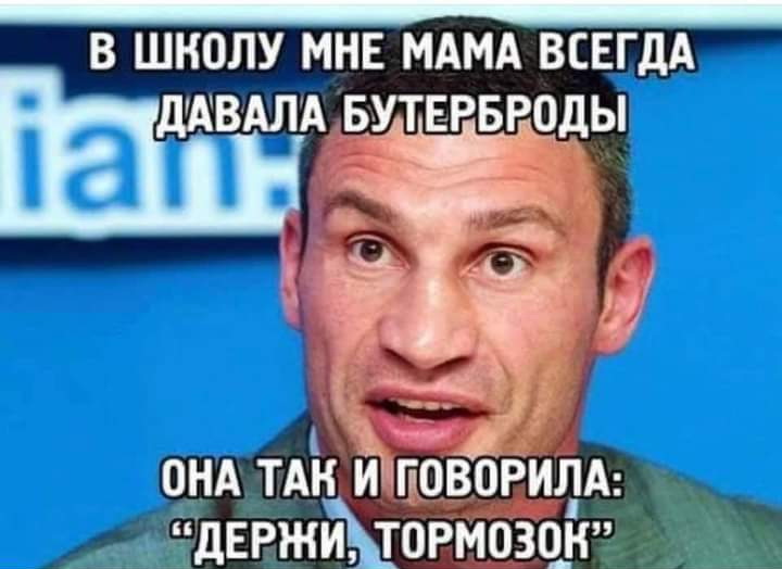 Смешные анекдоты и шуточки в картинках Смешные анекдоты и шуточки в картинках