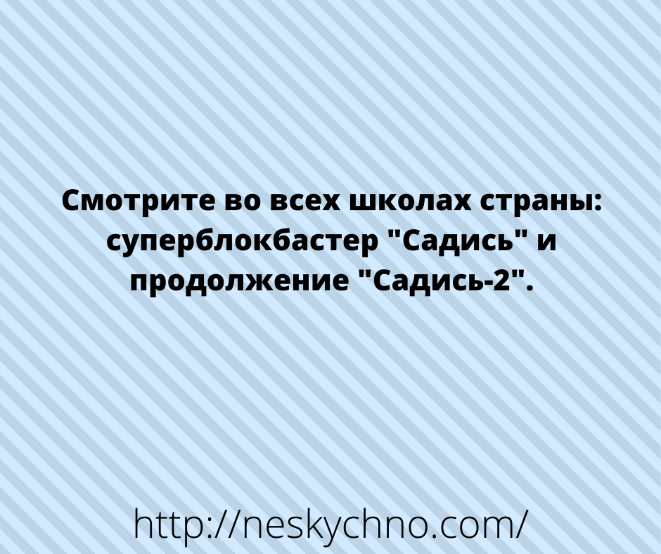 Начните день на позитиве! Начните день на позитиве!