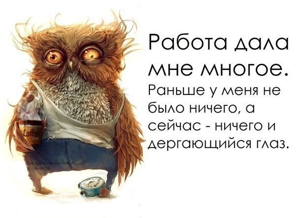 25 отличных анекдотов в картинках, чтоб посмеяться от души 25 отличных анекдотов в картинках, чтоб посмеяться от души