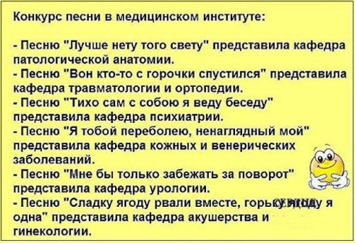 Свежий юмор в картинках 