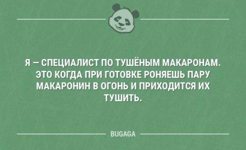 Анекдоты для настроения анекдоты
