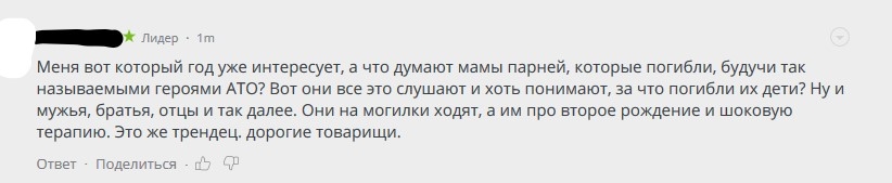 В Сети шокированы заявление Зеленского о шоковой терапии