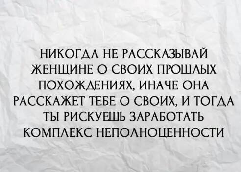 Заряжаемся позитивом: 25 классных анекдотов 