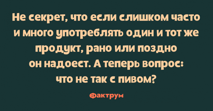 Убойные анекдоты для бодрого настроя