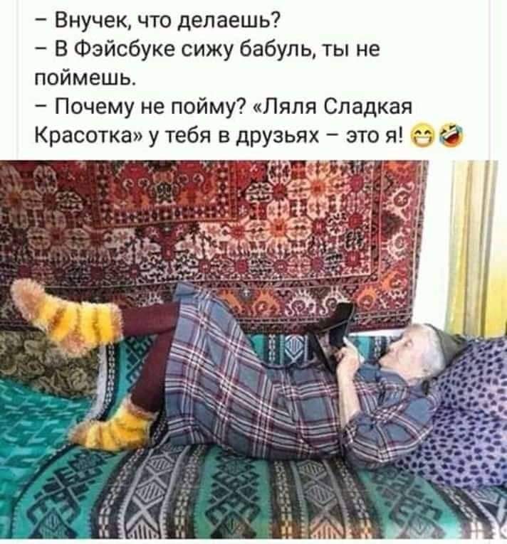 25 отличных анекдотов в картинках, чтоб посмеяться от души 25 отличных анекдотов в картинках, чтоб посмеяться от души