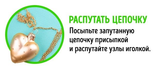 Способы применения детской присыпки, о которых вы не догадывались