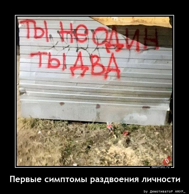 Демотиваторы в конце недели: «Поддержка коллег важна» Демотиваторы в конце недели: «Поддержка коллег важна»
