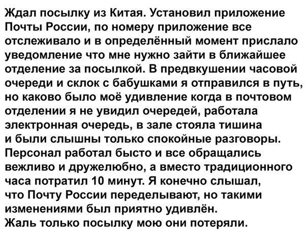 Подборка классных картинок и смешных фото с надписью для улыбки Позитивное, настроение, можно, продолжить, улучшать, смотрите веселые, картинки, надписями, Хахадуру