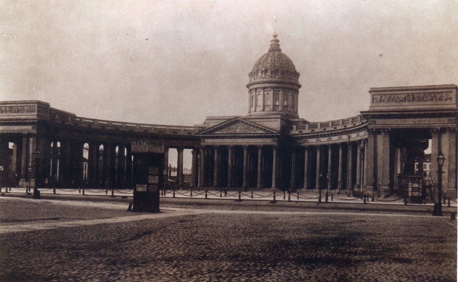 Дореволюционный Санкт-Петербург в фотографиях, ч.5.
