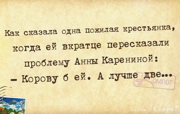 Как любит поговаривать мой психиатр: "Все в порядке, сдвиг есть." анекдоты,приколы,юмор