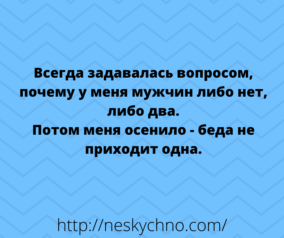 Смешные анекдоты для хорошего настроения 