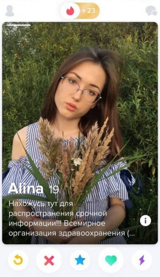 Забавные анкеты людей, которые ищут любовь на сайте знакомств Забавные анкеты людей, которые ищут любовь на сайте знакомств позитив,смешные картинки,юмор