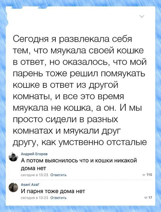 Лежу на диване и ничего не хочу - становлюсь успешным, с точки зрения буддизма Лежу на диване и ничего не хочу - становлюсь успешным, с точки зрения буддизма анекдоты,веселье,демотиваторы,приколы,смех,юмор