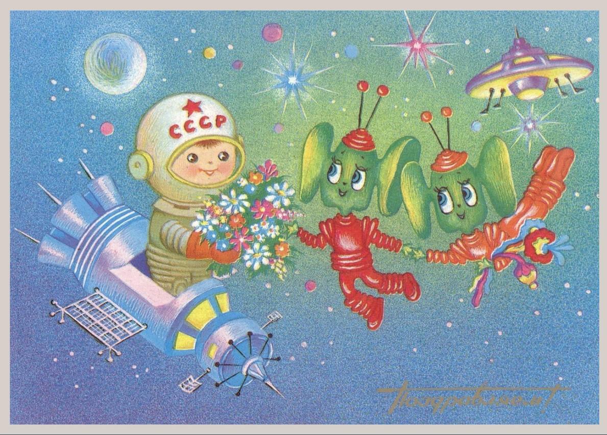 Советские открытки «С Днем космонавтики»: с Гагариным, космосом и Белкой и Стрелкой полет, открыток, миссии, космонавт, космоса, апреля, орбиту, прорывом, огромным, орбите, понимании, буквальном, космос, помощью, безумно, полетевшим, человеком, первым, Гагарин, советский