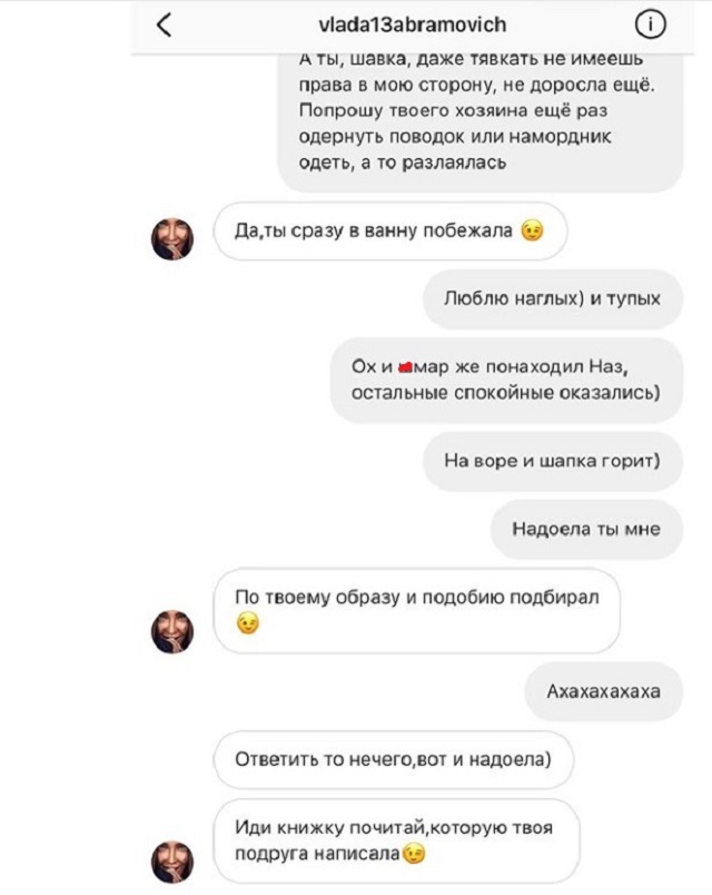devushka-uvidela-obychnoe-foto-v-instagram-i-srazu-ponyala-chto-muzh-ej-izmenyaet_007