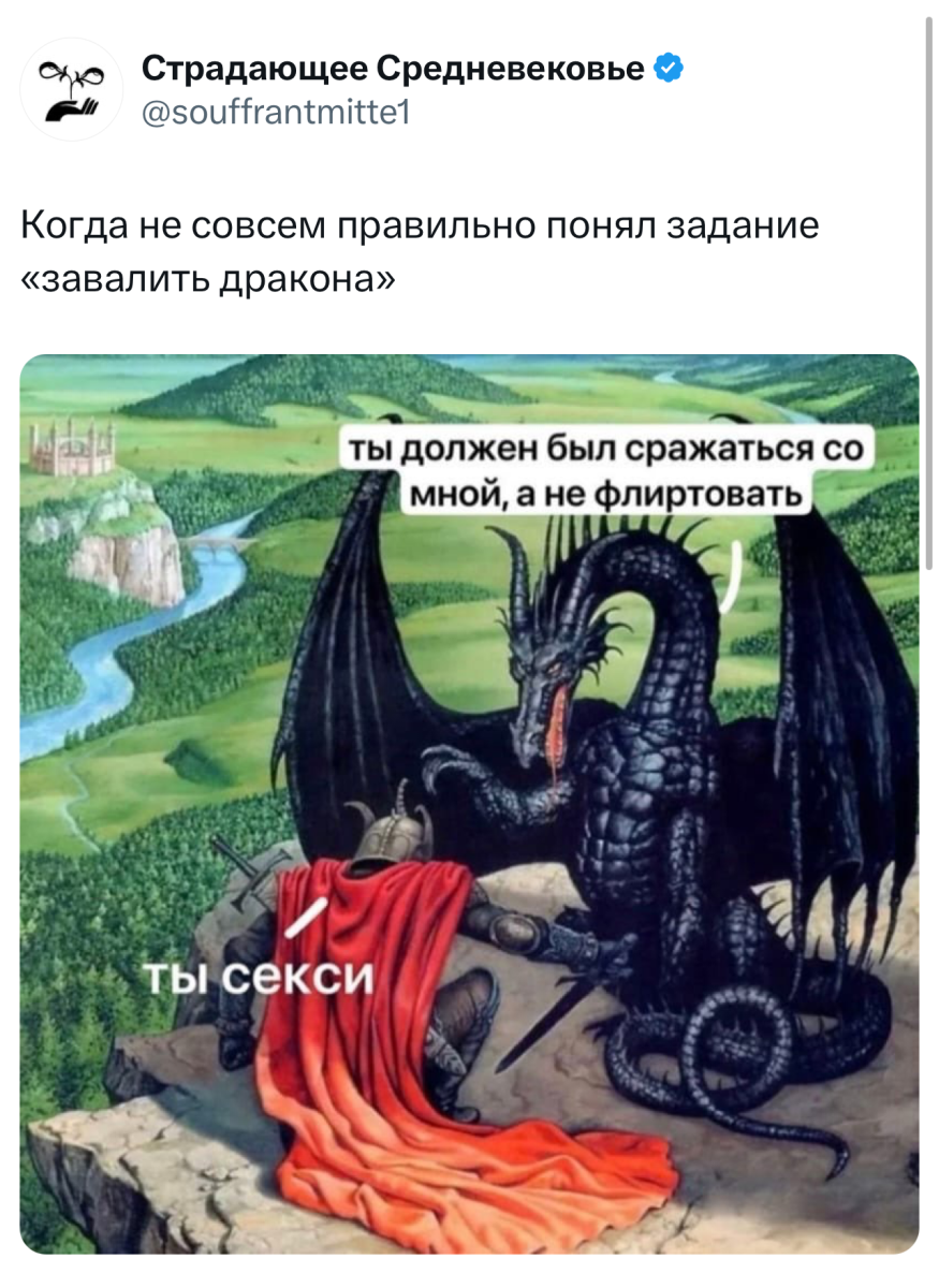 Юмор за день, женщина и тушь 