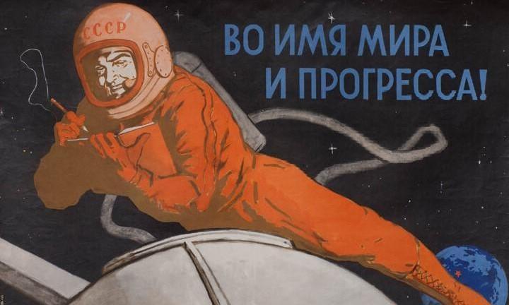 Советские открытки «С Днем космонавтики»: с Гагариным, космосом и Белкой и Стрелкой