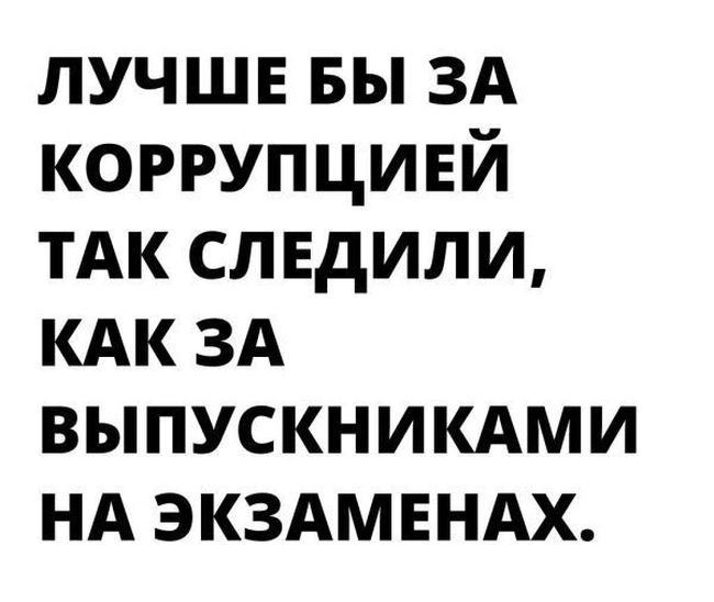 Картинки с надписями-20 фото-
