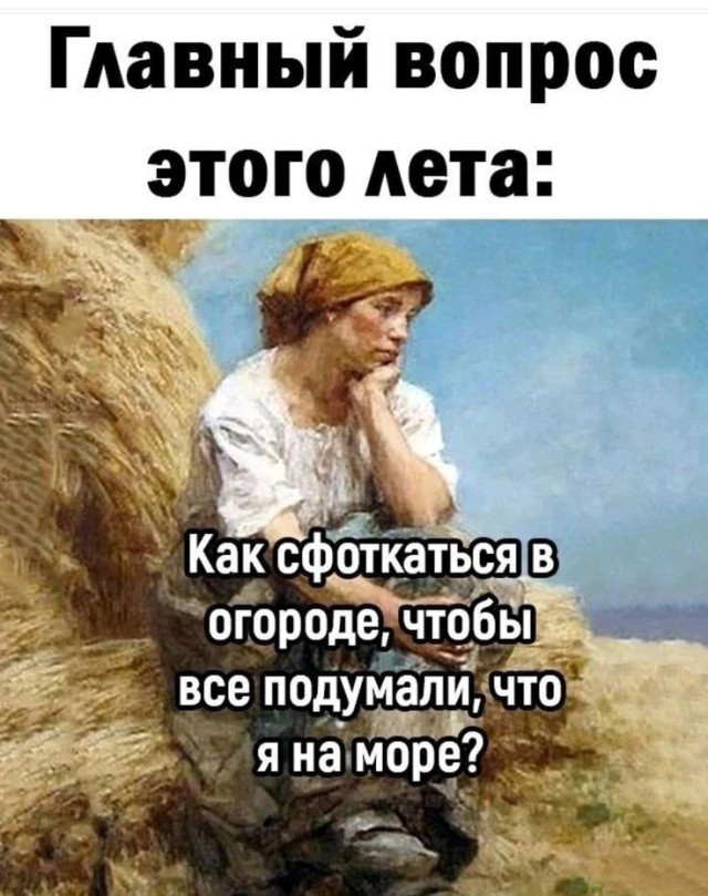 Весёлые картинки для всех: «Диалог между двумя гениями» 