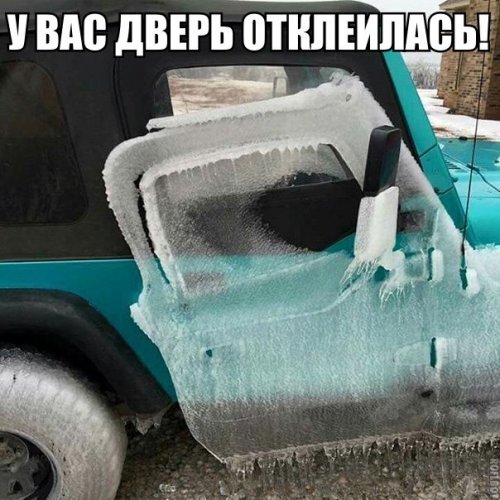 Новые АВТОприколы на Бугаге (30 фото)