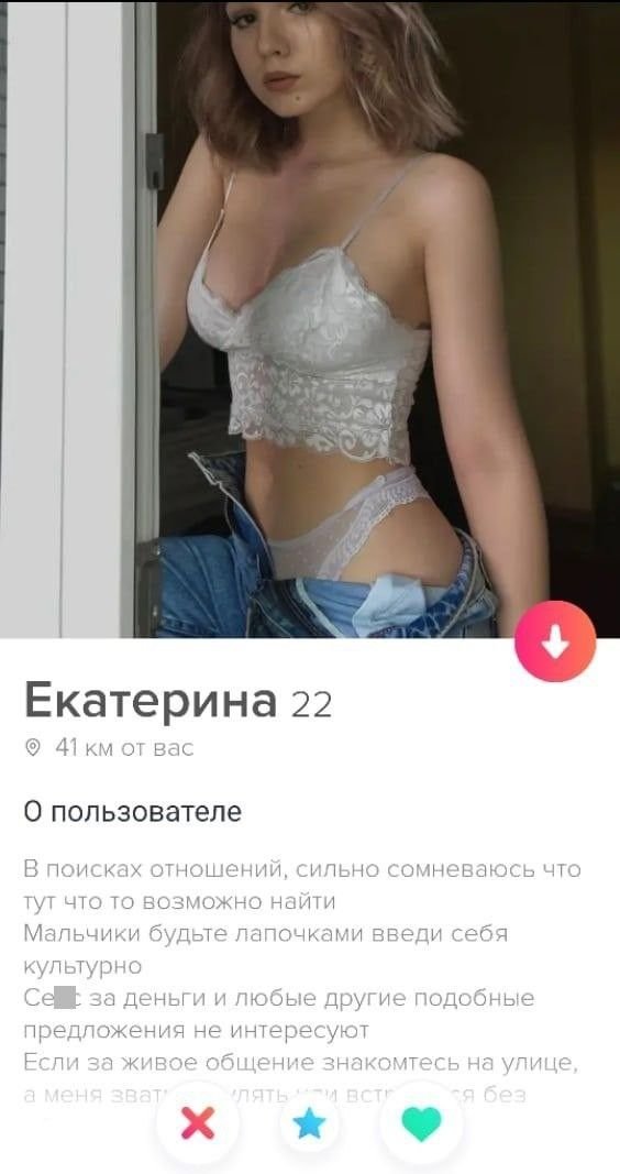 Странные и смешные анкеты девушек, ищущих принца Странные и смешные анкеты девушек, ищущих принца позитив,смешные картинки,юмор