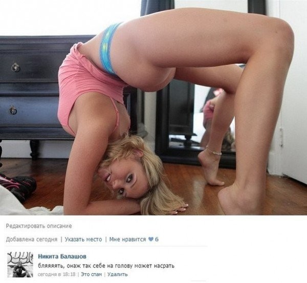 Смешные комментарии из социальных сетей соцсети, юмор