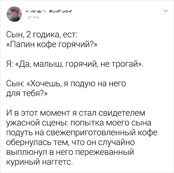 18 детей, которые точно знают, как довести своих родителей до белого каления когда, номер, родителем —, контрольной, помутнения, разума11, нарисовала, на обороте, своей, Святые, В школе, хватает, угодники»12, логика13, только, убедился, работает, и на старых, секундного, Порой