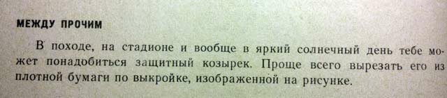 Плюшкин как эталон советского человека. купить, советских, книга, Плюшкин, очень, может, можно, которые, жизни, старых, советской, советские, всего, делать, человек, советского, настоящий, лучше, чтобы, советский