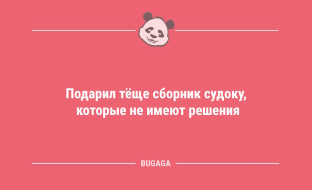 Мемы, смешные картинки, анекдоты и пицца 