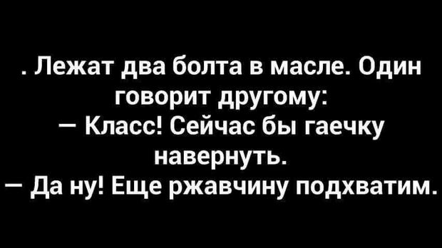 Если девушка говорит вам: 