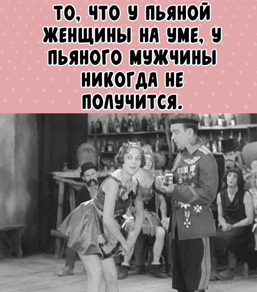 - Девушка, а можно с вами познакомиться?... бутылки, сказала, неправильная, носки, стоит, молодость, когда, одинаковых, второй, допустим, стиральной, чисто, парках, такие, ухоженные, газоны, кругом, гуляешь, чистота, плохо