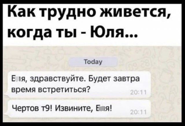 25 приколов июля 25 приколов июля смешные картинки,фото-приколы,юмор