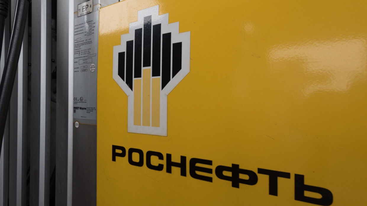 Президент РФ поручил изучить просьбу «Роснефти» об экспорте сырья через «Газпром» Экономика