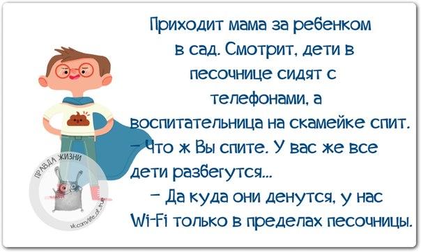 Веселые картинки с фразочками Веселые картинки с фразочками