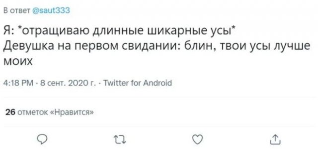 Парни рассуждают о неудачных первых свиданиях Парни рассуждают о неудачных первых свиданиях
