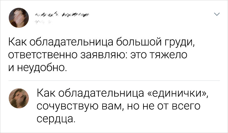 15 остроумных комментаторов из сети, которые никогда не упустят повода вставить свое меткое словцо