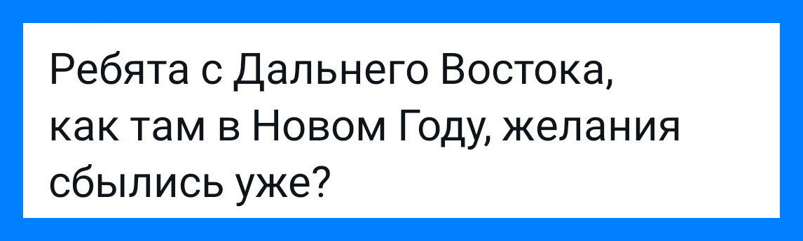 Всем, кто жалуется на отсутствие новогоднего настроения: ребят, может 1-го выйдем и поработаем? 