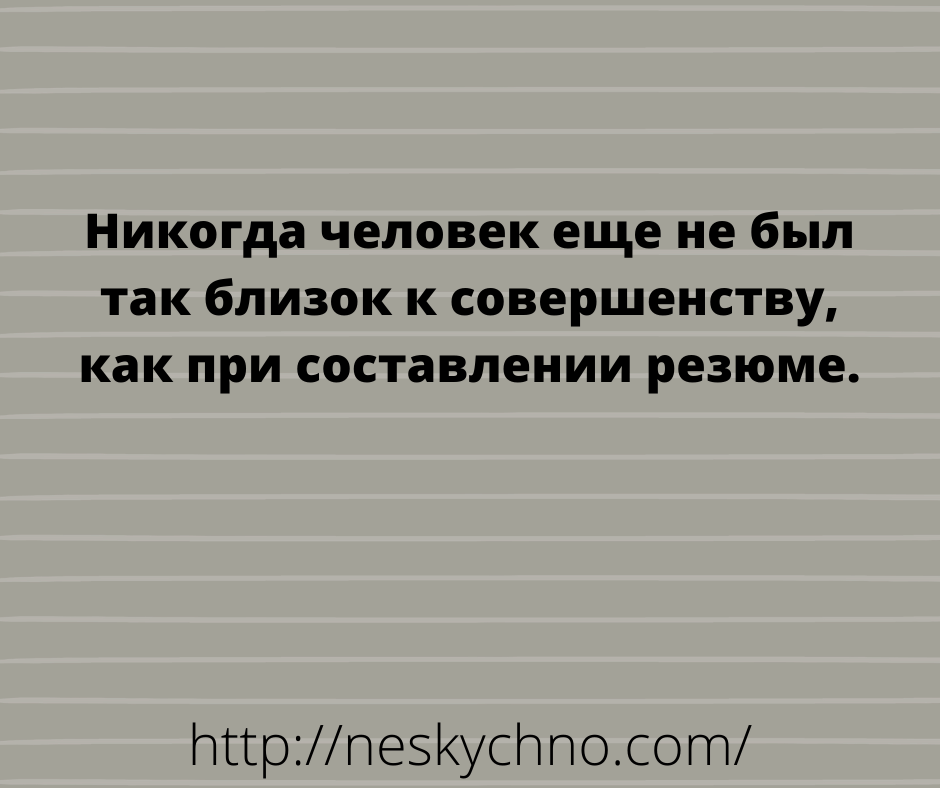 20+анекдотов с сети для хорошего настроения 