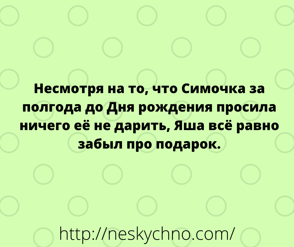 Смешные анекдоты для хорошего настроения 