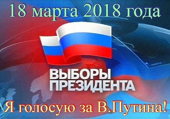 Путин уже выиграл важнейшую войну - войну разведок Путин уже выиграл важнейшую войну - войну разведок
