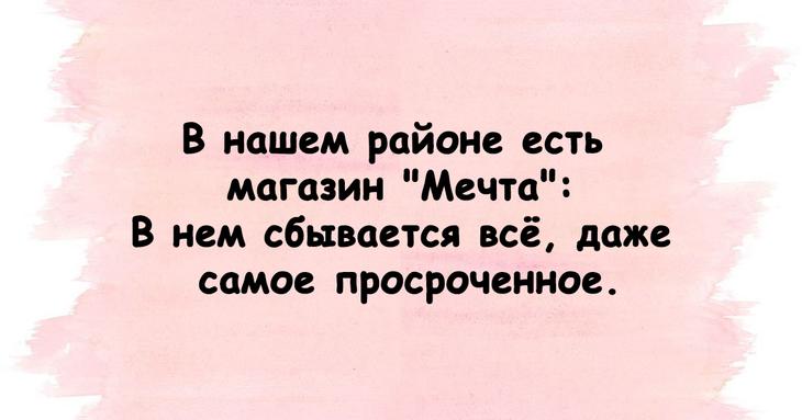 Подборка юмора, которая поднимет настроение в преддверии рабочей недели Подборка юмора, которая поднимет настроение в преддверии рабочей недели