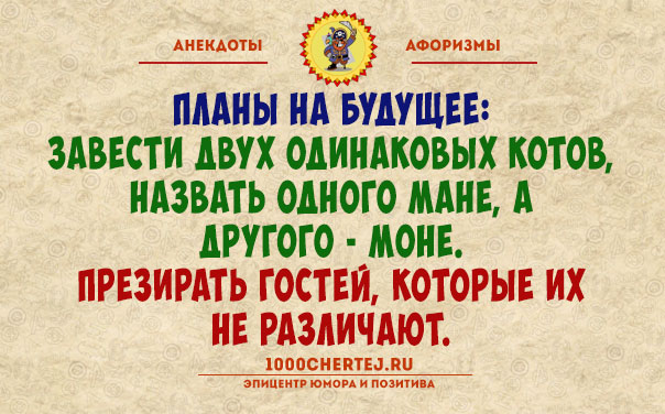 Чуть зевнёшь, а она уже сало трескает!… Анекдоты, гарантированно поднимающие настроение))) 